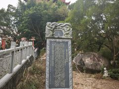 -梵天禅寺