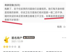 -肥猪仔小吃店(罗湖店)