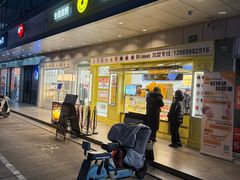 -85度C(生甜甜圈研究工坊·上海松江人民北路店)