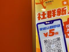 -大快活(罗湖商业城分店)