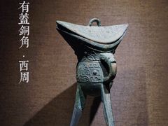 -甘肃省博物馆