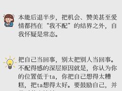 -观心实验室·心理咨询(上海旗舰店)