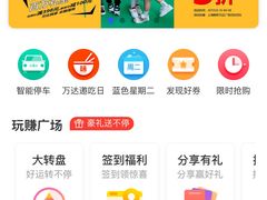 -上海颛桥万达广场
