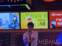 -HIB HUB公社(解放西路店)