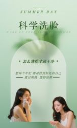 -芳朵美容养生SPA