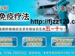 -泉州市第一医院体检中心(东街院区)