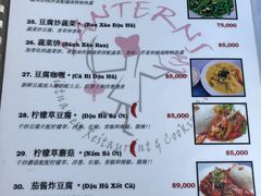 菜单-Lanterns Vietnamese Restaurant