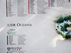 -海口观澜湖火山温泉谷