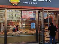 -满谷宝栗(奥林匹克店)