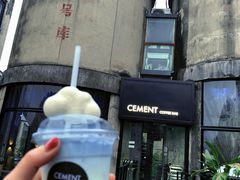 -CEMENT·coffee bar (凤凰创意园店)