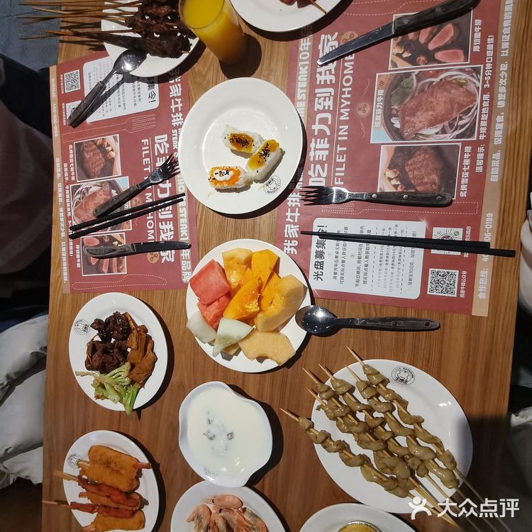 自助