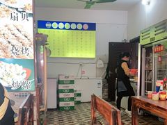 门面-周记蟹仔粉(侨港风情街店)