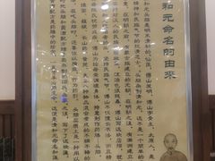-并州饭店(千峰南路店)