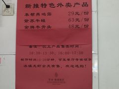 -君来梁溪饭店-餐厅