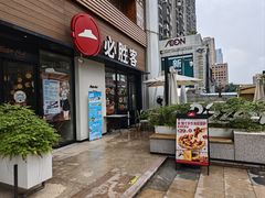 -广州达镖国际酒店
