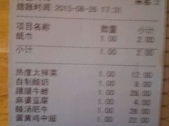 android_upload_pic-热度餐厅(老佛爷店)