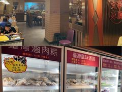 门面-香港茶餐厅文化体验馆(茶山镇店)