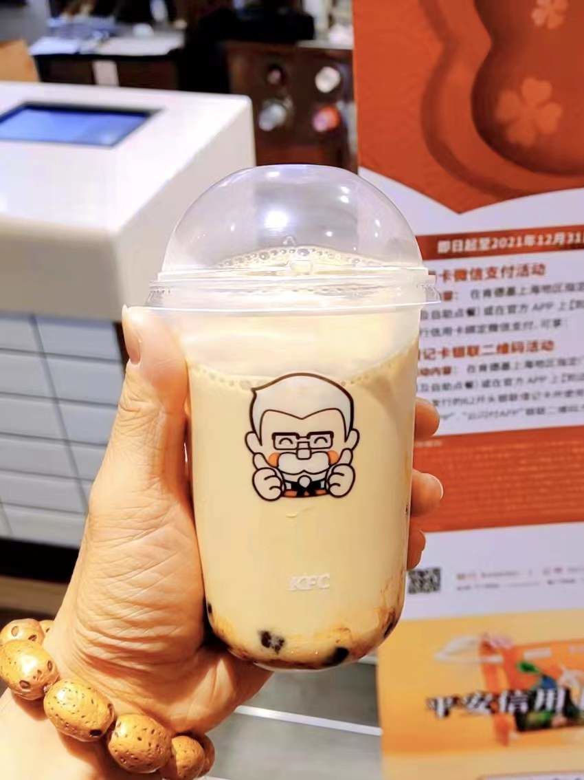 n
kfc的九龙金玉奶茶「九龙金玉黑糖珍珠乌龙奶茶」,已成为我近期