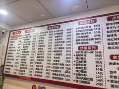 -王鹏家常菜馆