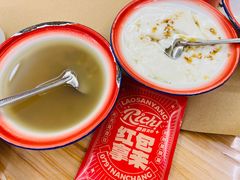 -老三样·旧食新味(绿地店)