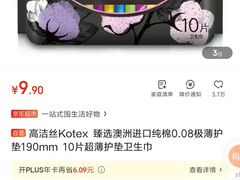 -好孕妈妈月嫂(沈河总店)