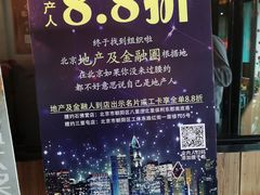 -腰子哥烤串(石佛营炫特店)