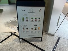 -鹤茶野所(上海首店)