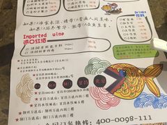 -鱼豆吉·豆浆鱼火锅(宜昌万达店)
