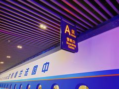 门面-法兰度航空主题餐厅(河源店)