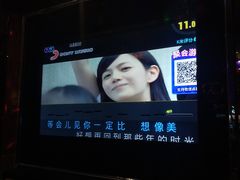 -迪迪派KTV(创业大厦店)