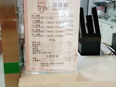 -猪盟咖啡店(玖洲道店)