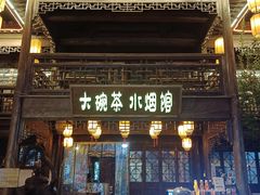 -杭州宋城