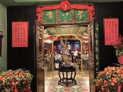 -誉八仙粤菜(万象天地店)