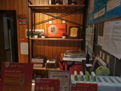 -牛男手造(地铁天虹店)