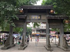 -磁器口古镇