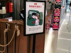 -眷茶(大卫城10楼店)