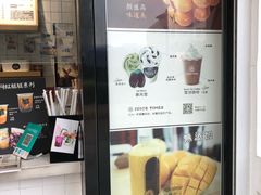 -JUICE  TIMES(中茵海华店)