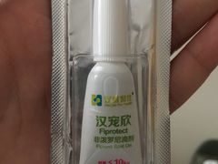 -派联宠物医院·24h·CT·异宠