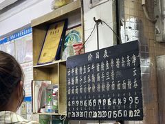 -海幢瑞芳饮食店