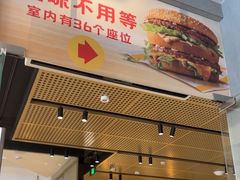 -麦当劳(北亭广场分店)