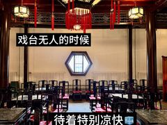 -天津戏剧博物馆
