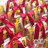 送你们新年的祝福吧，提前给列位拜个早年