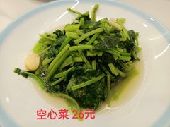 小炒空心菜-王家大院·南京菜(湛江路总店)