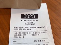 -Tims天好咖啡·贝果(北大街万象城店)