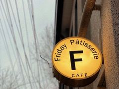 -Fridi Patisserie Cafe