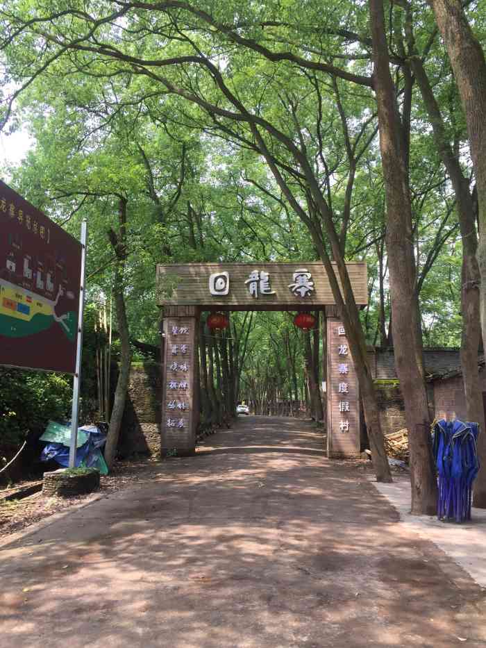 回龙寨自助烧烤-"周末来的,因为天气好人很多,不预定的话基.