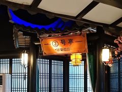 -宋徽厨·安徽菜(绿地店)