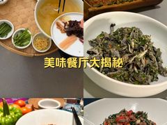 -一坐一忘云南菜(嘉里中心店)