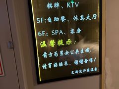 -巴斯漫温泉汗蒸馆(贡湖大道店)