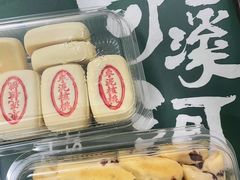 -泸溪河桃酥(秦淮夫子庙一店)